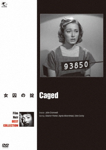 Movie-Caged-Japan DVD
