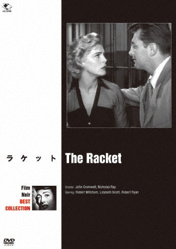 Movie-The Racket-Japan DVD