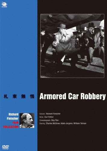 Movie-Armored Car Robbery-Japan DVD