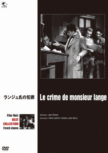 Movie-LE CRIME DE MONSIEUR LANGE-Japan DVD