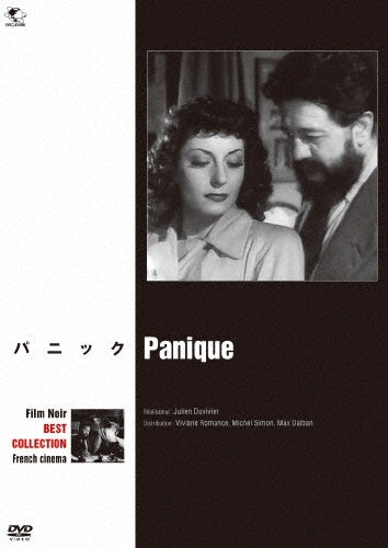 Movie-Panique-Japan DVD