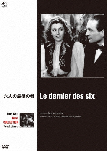 Movie-Le Dernier Des Six-Japan DVD