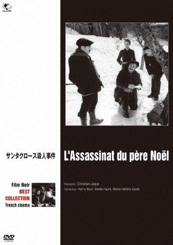 Movie-L'ASSASSINAT DU PERE NOEL-Japan DVD