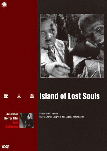 Movie-Island Of Lost Souls-Japan DVD