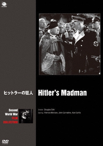 Movie-Hitler's Madmen-Japan DVD