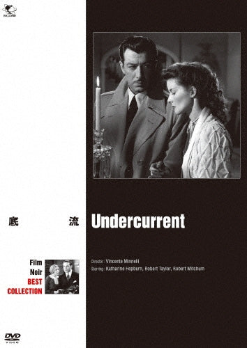 Movie-Undercurrent-Japan DVD