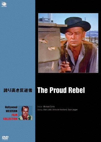 Movie-The Proud Rebel-Japan DVD
