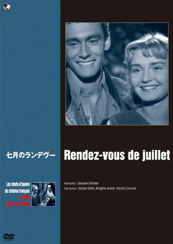 Movie-Rendez-Vous De Juillet-Japan DVD