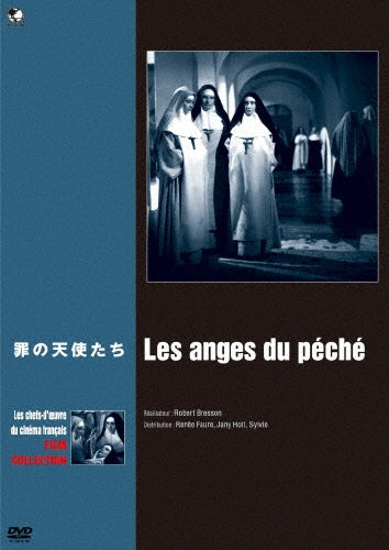 Movie-Les Anches Du Peche-Japan DVD
