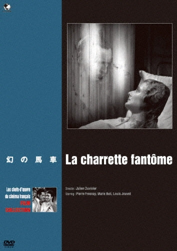 Movie-La Charrette fantome-Japan DVD