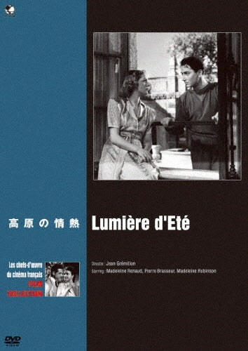 Movie-Lumiere D'Ete-Japan DVD