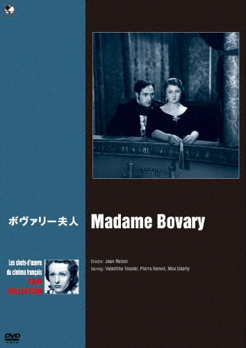 Movie-Madame Bovary-Japan DVD