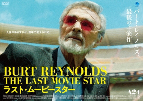 Movie-The Last Moviestar-Japan DVD