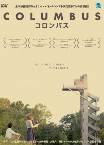 Movie-Columbus-Japan DVD