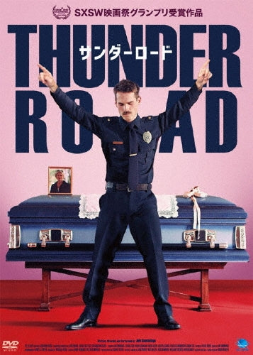 Movie-Thunder Road-Japan DVD