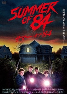 Movie - Summer Of 84 - Japan Blu-ray Disc