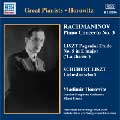 Vladimir Horowitz - First Recordings - Chopin, Debussy, etc / Horowitz - Import CD