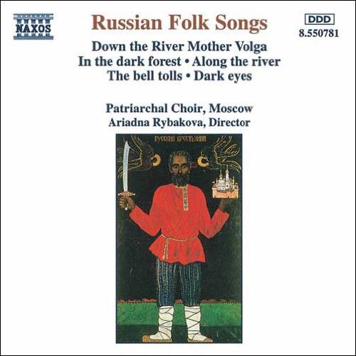 Patriarch Choir (in English) - Russian Folk Songs - Import CD