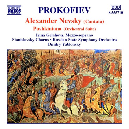Prokofiev (1891-1953) - Alexander Nevsky, Pushkiniana, Hamlet: Yablonsky / Russian State So - Import CD