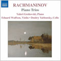 Eduard Wulfson, Multi-Piano Ensemble, Dmitri Yablonski, Royal Philharmonic Orchestra., Valeri Grohovsky - RACHMANINOV:PIANO TRIOS "TRIO ELEGIAQUE"NO.1/NO.2:VALERI GROHOVSKI(p)/EDUARD WULFSON(vn)/ETC - Import CD