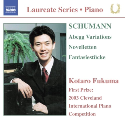 Schumann, Robert (1810-1856) - Piano Works : Kotaro Fukuma - Import CD