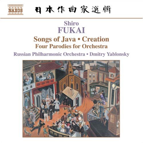 Furui Fumio and Dmitri Yablonsky. - Fyodor Shalyapin: Parodic Four Movements/Ballet Music "The Creation"/Symphonic Picture "The Song of Java" Conducted by Dmitri Yablonsky/Russian Philharmonic Orchestra - Import CD