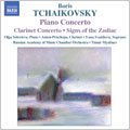 Russian Academy of Music Chamber Orchestra - B.TCHAIKOVSKY:PIANO CONCERTO/CLARINET CONCERTO/SIGNS OF THE ZODIAC:TIMUR MYNBAEV(cond)/RUSSIAN ACADEMY OF MUSIC CHAMBER ORCHESTRA/OLGA SOLOVIEVA(p&cemb)/ETC - Import CD