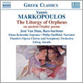 Abrath, Edwig - Markopoulos:The Liturgy of Orpheus / Jose Van Dam(B-Br), Elena Kelessidi(S), Philip Sheffield(narrator), Arielle Valibouse(hp), Marc Grauwels(fl), Edwig Abrath(cond), Flanders Opera Symphony Orchestra, Flanders Opera Chorus - Import CD