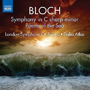 Bloch (1880-1959) - Symphony, Poems of the Sea : D.Atlas / London Symphony Orchestra - Import CD