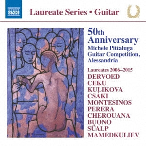 Various Artists - Michele Pittaluga International Guitar Competition 50Th Anniversary Album - Import CD