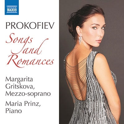 Margarita Gritskova - Prokofiev: Songs and Romances - Import CD