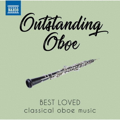 Various Artists - Outstanding Oboe Famous Song Collection - Import CD