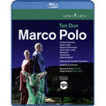 Tan Dun - Tan Dun: Marco Polo - Import Blu-ray Disc