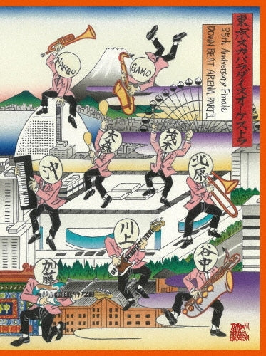 Tokyo Ska Paradise Orchestra - 35th Anniversary Finale [down Beat Arena Part 2] - Japan 2 DVD + booklet