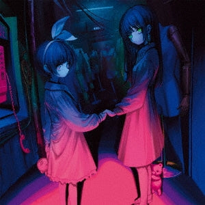 X0O0X_ - Ningyou - Japan Vinyl LP Record Limited Edition