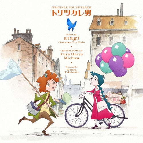Animation - Toritsukare Otoko (Anime Movie) Original Soundtrack - Japan CD