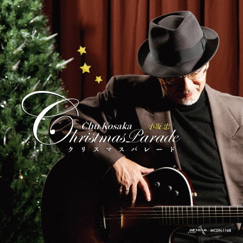 Chu Kosaka - Christmas Parade - Japan CD