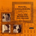 Pascal Rog - Ravel: Piano Trio in A minor / Chausson: Piano Trio in G minor Op.3: Pascal Roge (p) / Mie Kobayashi (vn) / Yoko Hasegawa (vc) - Import CD
