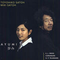 Toyohiko Sato, Miki Sato - Ayumi - German Music for Two Baroque Lutes - Import CD