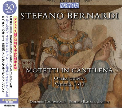 Roberto Barconi, Ensemble Cantinbanco - Bernardi, Stefano (1577-1637 ...