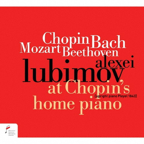 Alexei Lubimov - At Chopin's Home Piano - Import CD