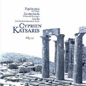 Cyprian Katsaris. - Papaioannou. Constantinidis. Levidis - Import CD