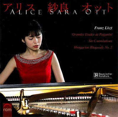 Alice Sara Ott - Grandes Etudes De Paganini, Hungarian Rhapsody.2, Etc: - Import CD Limited Edition