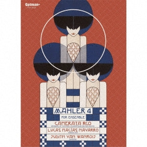 Mahler (1860-1911) - (Chamber)sym, 4, : L.m.navarro / Camerata Rco Wanroij(S) - Import CD