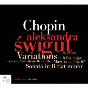 Aleksandra Swigut - Piano Sonata, 2, Piano Works: Swigut(Fp) - Import  CD