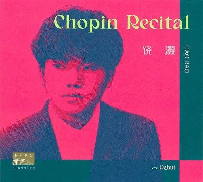 Hao Rao - Chopin Recital: Hao Rao(P) - Japan 2 CD