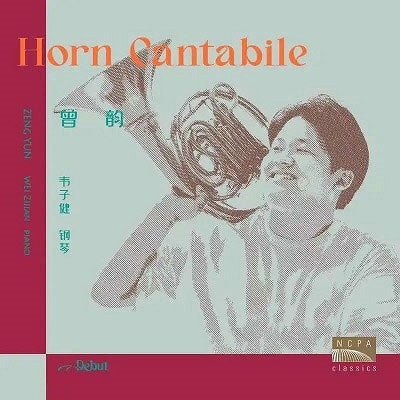 Zeng Yun - Horn Cantabile: Zeng Yun(Hr)Wei Zijian(P) - Japan CD