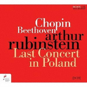 Arthur Rubinstein - Piano Concerto, 2, Etc: Rubinstein(P)Czyz / Lodz Po +beethoven: Concerto, 5, (1975) - Japan 2 CD