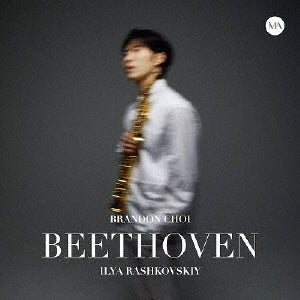 Brandon Choi - Beethoven - Import CD
