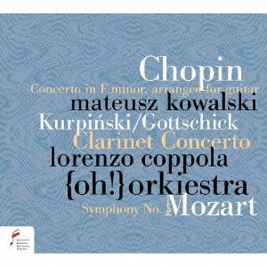 Mateusz Kowalski - Chopin: Piano Concerto Op.21 Guitar Version - Import CD